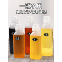 Cenyye 家用防漏塑料调料瓶 500ml 5个装