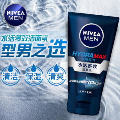 妮维雅(NIVEA) 男士 水活多效洁面乳100g(新旧包装随机发)