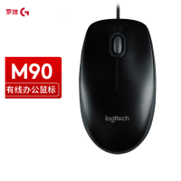 罗技(Logitech) M90办公鼠标 家用笔记本电脑有线外设 对称设计即插即用