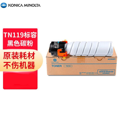 柯尼卡美能达 TN119 原装粉盒低容量 适用195/206/246/7719/205i/225i 单支装