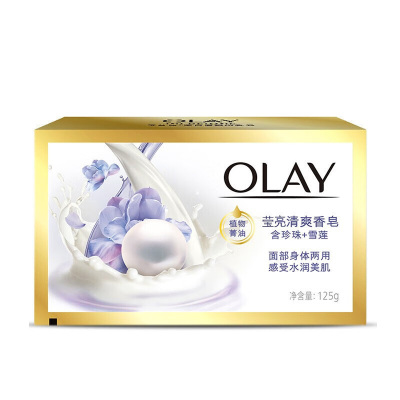 玉兰油(OLAY)莹亮清爽沐浴香皂 125G 2块装