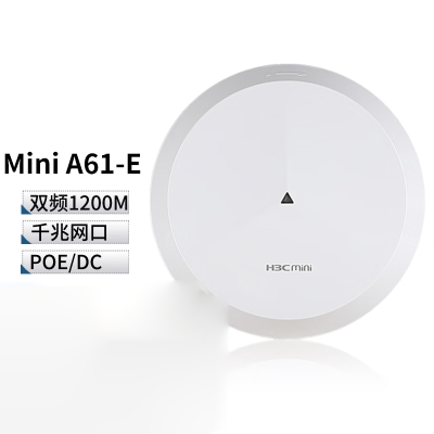 新华三(H3C) Mini商用家用 5G Hz A61-E 双频1200M吸顶式