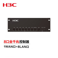 新华三(H3C) MC102-G 8口千兆 POE供电路由器 网关控制器
