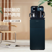 美菱(MELING)MY-C808多功能家用智能遥控304不锈钢水壶内胆茶吧机 办公室立式饮水机