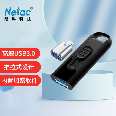 朗科(Netac) 曜石推拉式优盘 U309-32GB 黑色 单个装