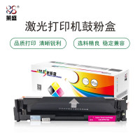 莱盛LS-CF510A/511A/512A/513A硒鼓适用hp M180n/M154a红黄蓝黑四色一套 单套装鼓粉一体