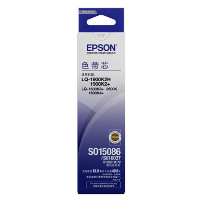 爱普生(EPSON)C13S010072CF 原装色带芯适用LQ-1900K2H 黑色 单支装 需搭配色带架使用