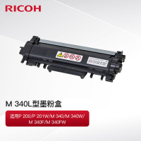 理光(RICOH) M340墨粉盒粉仓适用于M 340/M 340W/M 340F 黑色粉盒M340L 单个装