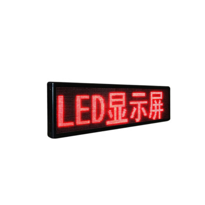 Cenyye LED显示屏户外P10单红色屏室内LED显示屏工业级电子广告大屏幕送装一体 0.57M*5.85M