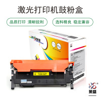 莱盛LS-LEN-LT1821Y硒鼓黄色带芯片适用于 LENOVO CS1821/1831,CM7110/7120单支装