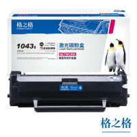 格之格MLT-D1043S易加粉硒鼓NT-CNS1043CT适用三星1666 SCX-3201 3206 单个装