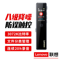 联想(Lenovo)录音笔D66 32G专业高清降噪远距声控录音器超长待机 单个装