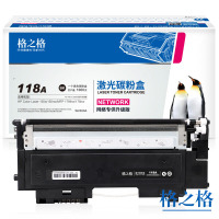 格之格118a硒鼓适用惠普 hp178nw 179fnw 150nw 墨盒黑色 单个装 搭配鼓使用