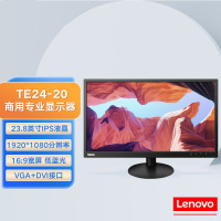 联想 ThinkVision TE24-20 23.8英寸16:9宽屏IPS液晶显示器(VGA+DVI)单台装