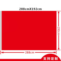 金雕 加厚旗帜1号 192*288cm 单面装