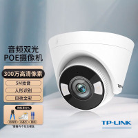 TP-LINK 监控 300万室内外半球音频网络监控红外夜视30米可录音POE网线供电 TL-IPC435EP-W单个装