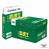 齐心(COMIX) 70g 晶纯高速王A4打印纸复印纸 8包/箱 单箱装