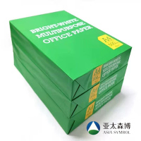 亚太森博 绿玺 A4复印纸 70g 500/包 8包/箱 单箱装