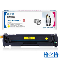 格之格(G&G) NT-CH202TFY 黄色硒鼓一支装 兼容CF502A 适用HP多款机型 / 1300页 单个装