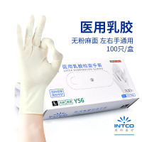 英科医疗(INTCO)一次性食品级乳胶手套Y56 L码 100只/盒 5盒装