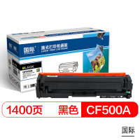 国际 CF500A 黑色硒鼓 202A (适用惠普MFP M254dn/M254dw/M281fdw)单个装