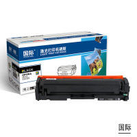 国际 CF501A 蓝色硒鼓 202A (适用惠普MFP M254dn/M254dw/M281fdw) 单个装