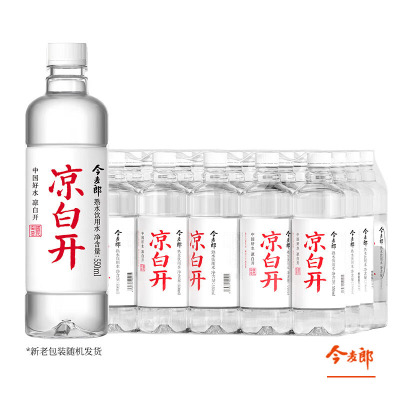 今麦郎 凉白开熟水饮用水 550ml/瓶 24瓶/箱 单箱装