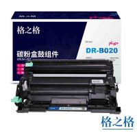 格之格(G&G) DR-B020 硒鼓 单支装