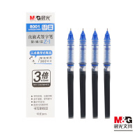 晨光(M&G)直液式速干中性笔芯 优品系列 8001 0.5mm10支/盒 单盒装