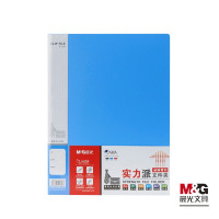 晨光(M&G) 实力派单强力文件夹 ADM95091 A4 蓝色 单个装