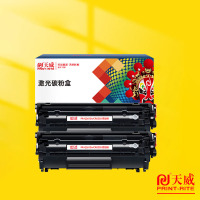 天威(PRINT-RITE) 标准版Q2612A加粉乐硒鼓适用惠普1020硒鼓m1005 1020plus标准装