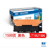 国际1821蓝粉仓适用于CS1821/1831/CM7120W/7110W 四色一套 单套装