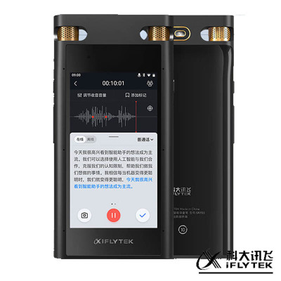 科大讯飞(iFLYTEK) 智能录音笔 SR702 32G+20G云储存 单台装