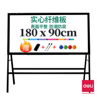 得力(deli) 会议白板 A型架 8786 1800*900 黑色 单块装