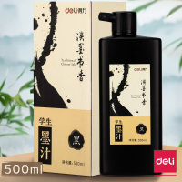 得力(deli) 练习墨汁 74293 黑色 500ml/瓶 单瓶装