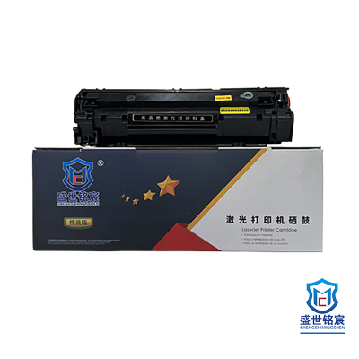 盛世铭辰CC388A易加粉硒鼓 适用于HPM126/P1007/P1008/P11/P1007/P1008 单支装