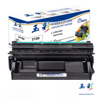 玉彩 2108硒鼓 适用于富士施乐Fuji Xerox DocuPrint 2108b 单支装