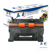 玉彩 CF281A硒鼓 适用惠普M630粉盒 M605墨盒 M604 M606 81A 单支装