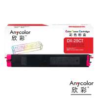 欣彩 AF-DX25CTM红色粉盒 适用夏普DX-25CT DX-2008UC 2508NC复印机 单支装