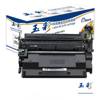 玉彩 CF287A硒鼓 适用惠普M506dn粉盒 M506n M506X M501 M527z M527dn 单支装