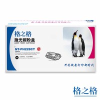 格之格(G&G)NT-PH228CT硒鼓适用于HP LaserJet ProM403d/M403dn/M403dw单支装