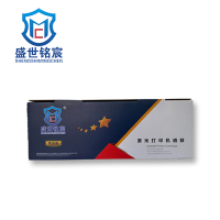 盛世铭宸(SHENGSHIMINGCHEN) Q2612A(精装) 易加粉硒鼓 适用于惠普1020/1010D等 单只装