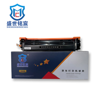 盛世铭宸(SHENGSHIMINGCHEN) 054黑 易加粉硒鼓 适用于佳能621CW/623CDN等 单只装