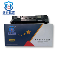 盛世铭宸(SHENGSHIMINGCHEN) CE505A 易加粉硒鼓 适用于HP2035/P2035N等 单只装
