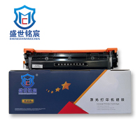 盛世铭宸(SHENGSHIMINGCHEN) CF502黄 易加粉硒鼓 适用于M254/M254dw等 单只装