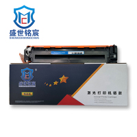 盛世铭宸(SHENGSHIMINGCHEN)541A蓝(精装)易加粉硒鼓 适用于惠普 CP1215/1515N等 单只装