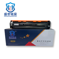盛世铭宸(SHENGSHIMINGCHEN)542A黄(精装)易加粉硒鼓 适用于惠普 CP1215/1515N等 单只装