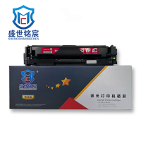 盛世铭宸(SHENGSHIMINGCHEN) CF513红 易加粉硒鼓 适用于惠普154a/154nw等 单只装
