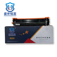 盛世铭宸(SHENGSHIMINGCHEN) CF403红 易加粉硒鼓 适用于M252/M277等 单只装