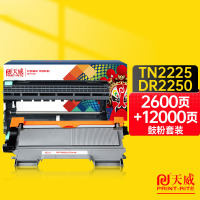 天威(PRINT-RITE) 标准版DR2250/LD2441/DR2245硒鼓适用于兄弟2240/2250单支装